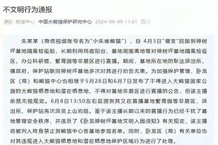 天空：英超叫停团结金谈判，该协议涉及超9亿镑资金