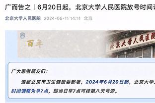 TA：澳波认为维尔纳全面、性格好，热刺相信球员能找回最佳状态