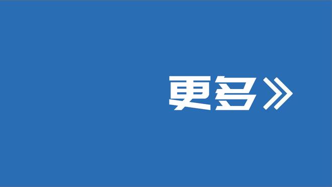 黑店新货❗葡体25岁前锋吉克尔斯20场17球8助？解约金1亿欧❗