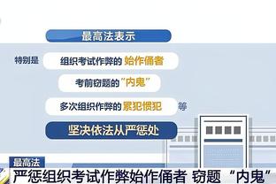 差劲！加兰出现全场最多8次失误 18中6拿到15分7助