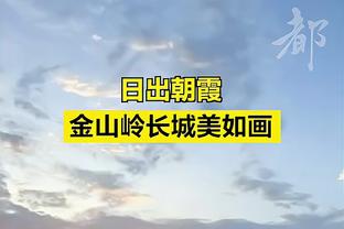 媒体人：门将去打前锋？9年前贾秀全执教建业时也干过