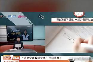 谭龙替补登场，林良铭被换下