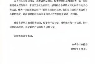 苏群：不把文班定义成中锋很正常 我曾告诉青年李慕豪他不是中锋